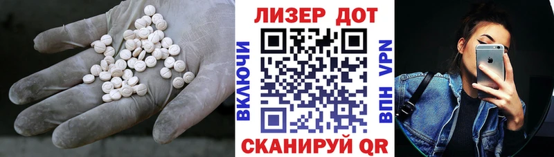 LSD-25 экстази ecstasy  Среднеуральск 