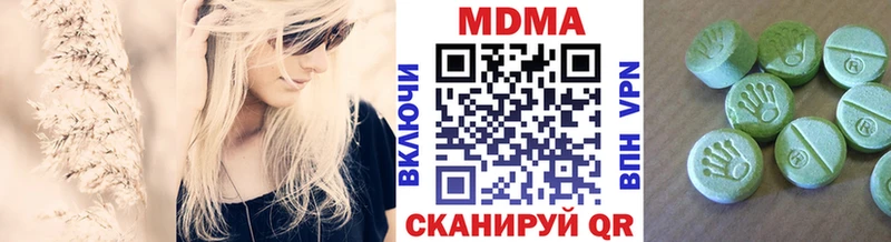 МДМА молли  Среднеуральск 
