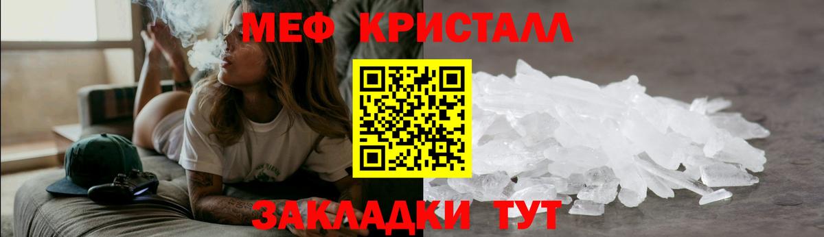 Мефедрон мука  Вход с VPN  Среднеуральск  Мефедрон  Меф 4 MMC 