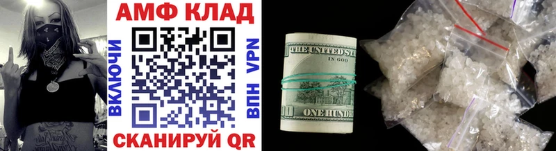МЕТАМФЕТАМИН Декстрометамфетамин 99.9%  Среднеуральск 