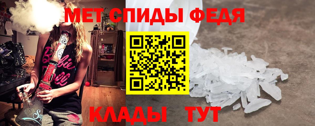 Среднеуральск  Первитин пудра  Вход с VPN 