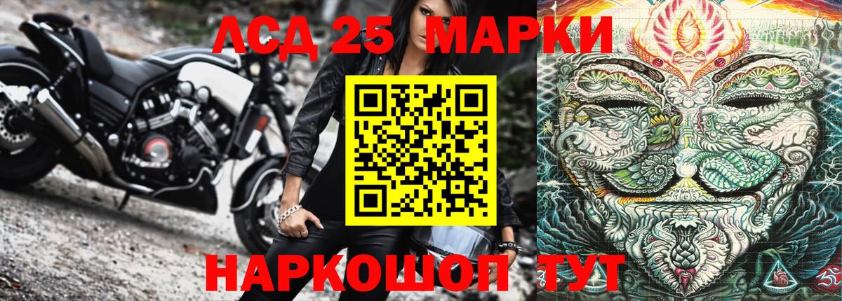 Среднеуральск  наркота  Вход с VPN  Марки 25I-NBOMe 1,5мг 