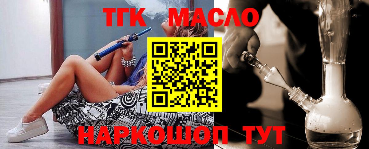Дистиллят ТГК Wax Среднеуральск