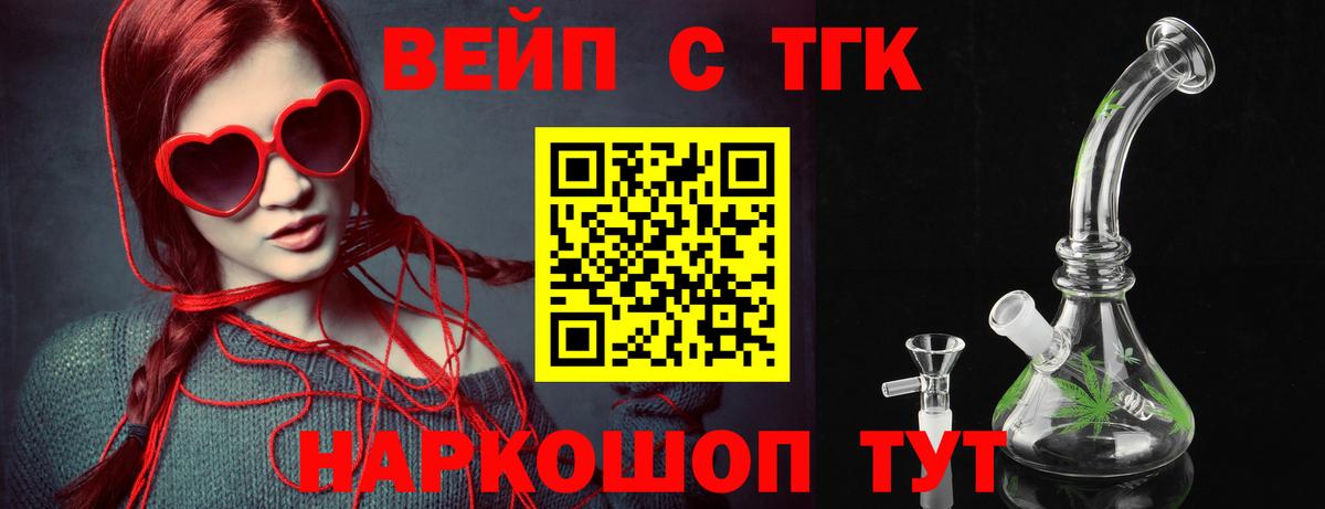 Дистиллят ТГК жижа  Вход с VPN  hydra   Среднеуральск 